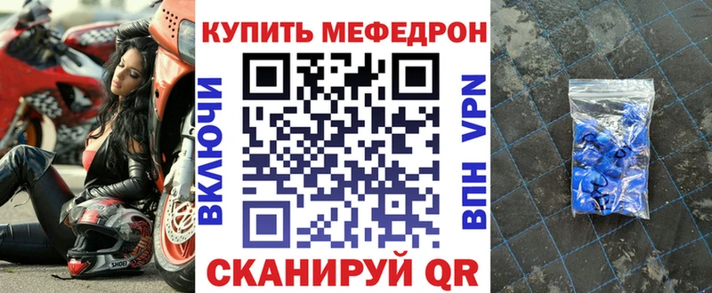 Купить закладку АМФ  Мефедрон  NBOMe  Марихуана  ГАШ  Кокаин  APVP  Балабаново