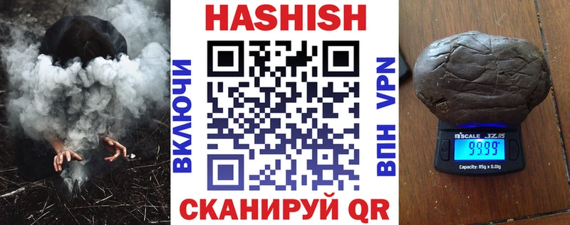 ГАШИШ Изолятор  Купить  Балабаново 