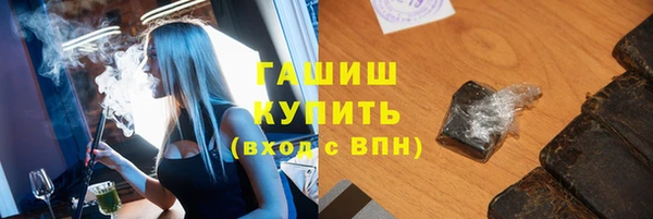 MESCALINE Каменка