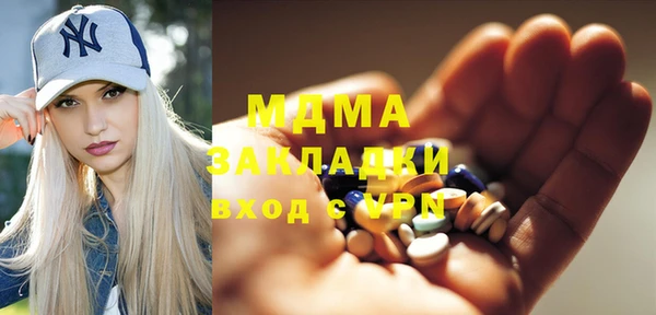 гашиш Каменногорск