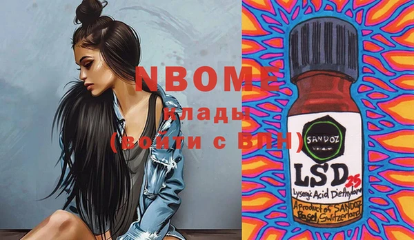 MESCALINE Каменка