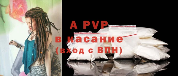 гашиш Каменногорск