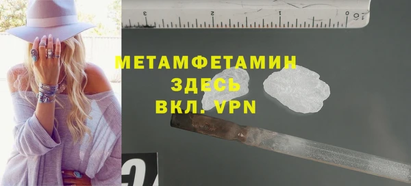 гашиш Каменногорск