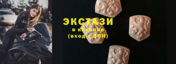 гашиш Каменногорск