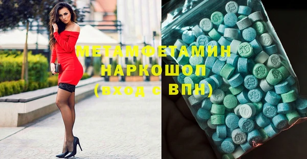 MESCALINE Каменка