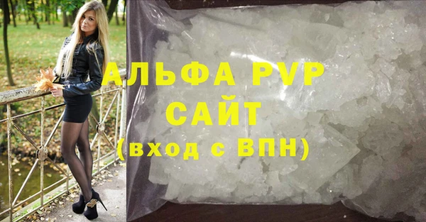 MESCALINE Каменка
