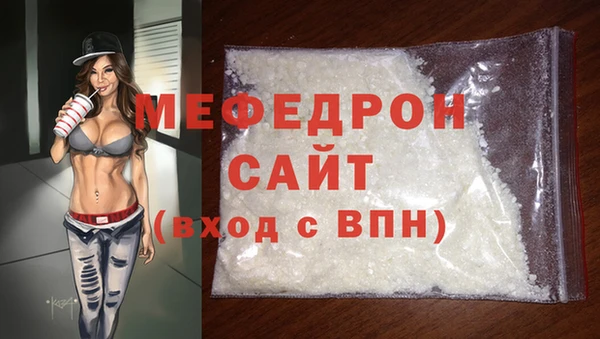MESCALINE Каменка