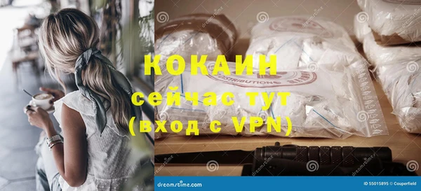 гашиш Каменногорск