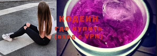 MESCALINE Каменка