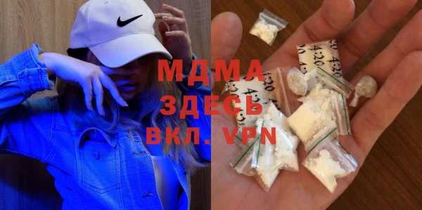 MESCALINE Каменка