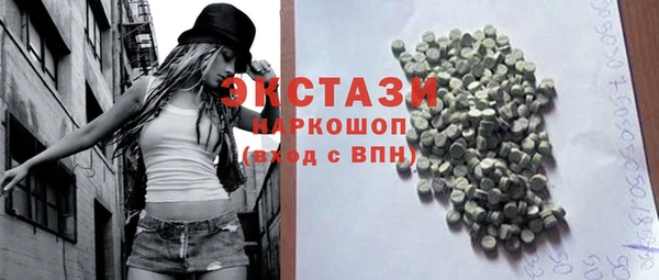 MESCALINE Каменка