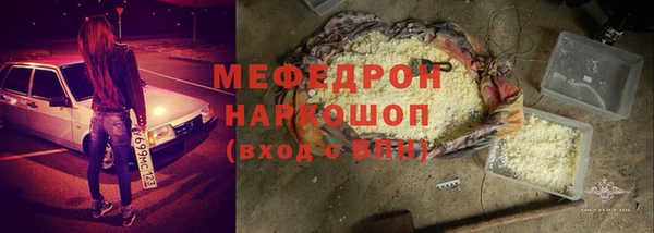 COCAINE Карпинск