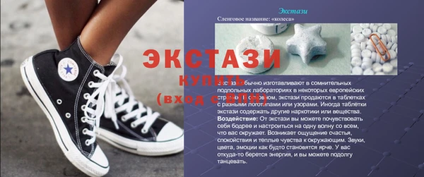 гашиш Каменногорск