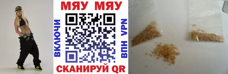 Купить где  Балабаново  МЯУ-МЯУ мука 
