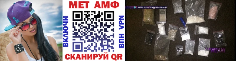 Купить где  Балабаново  МЕТАМФЕТАМИН Methamphetamine 